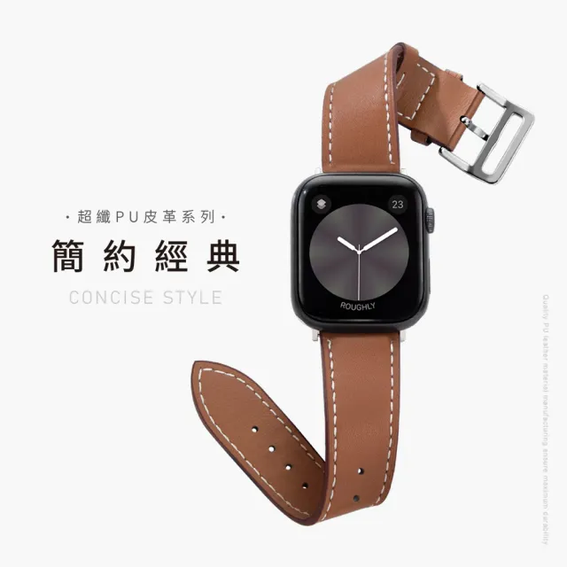【B. leather】Apple Watch 錶帶 S11/10/9/8/7/6/5/4/3/2/1/SE系列/Ultra系列 質感美學皮革錶帶