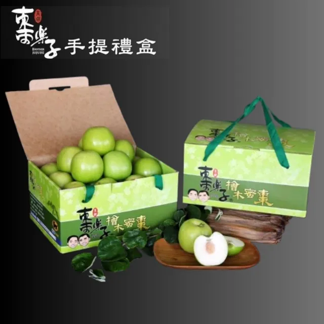 【黑貓嚴選】棗樂子 檜木蜜棗禮盒4盒(3000g/盒；春禮；伴手禮；年節禮盒；水果禮盒)
