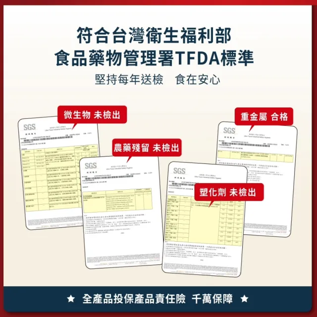 【JUNG KWAN JANG 正官庄】高麗蔘精EVERYTIME PLUS 3盒組-10mlx30入/盒(調節免疫力/健康食品認證/朴寶劍)