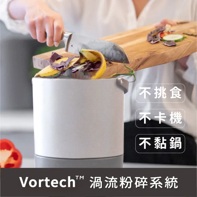 【Foodcycler】廚餘大師Pro 五合一家用廚餘機(容量大、不挑食！FC-100TW)＋歌林mini手持風扇