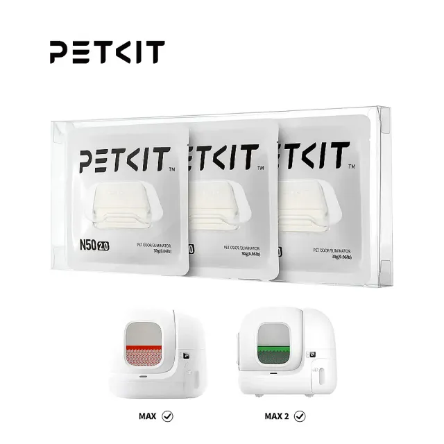 【Petkit 佩奇】台灣公司貨｜除臭小方N50 2.0 三入裝 *2入組(MAX、MAX2 貓砂機專用)