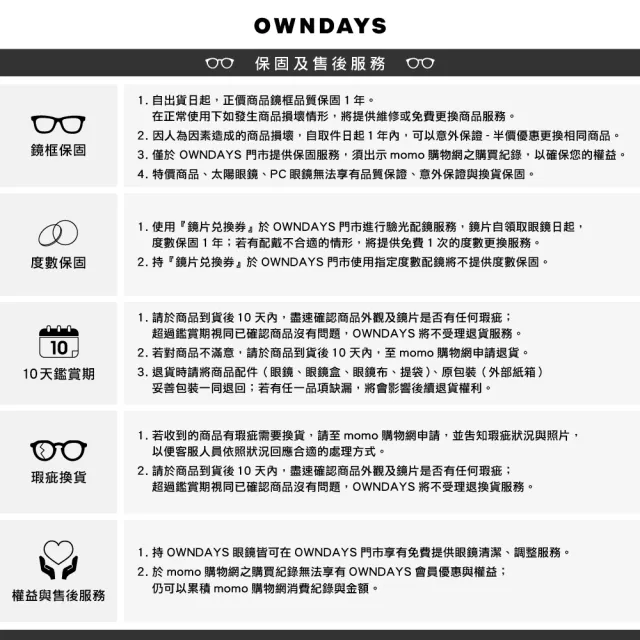 【OWNDAYS】Graph Belle系列 鈦金屬光學鏡框(GB1048G-5S)