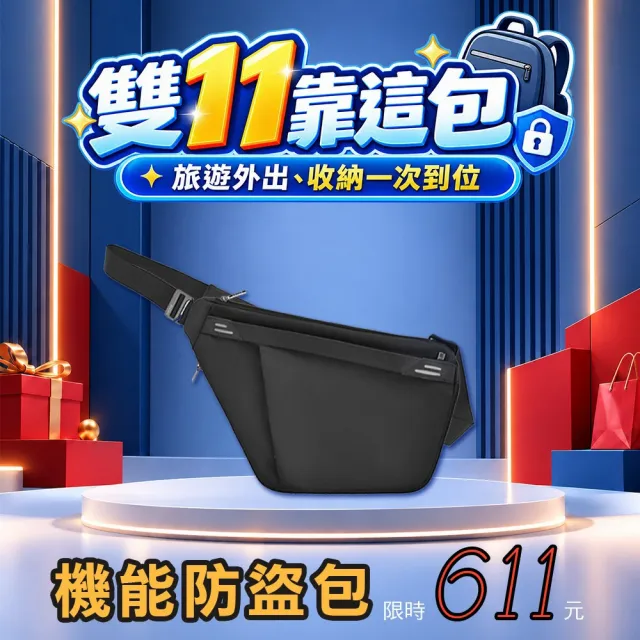 【MINIPRO】雙11 輕薄旅行防盜槍包-Model S(出國必備/錢包/防盜包/防搶包/腰包/背包/槍包/MN-128