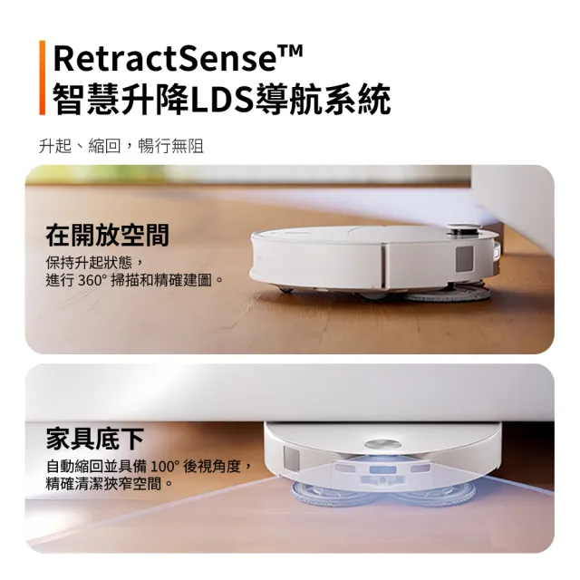 【Roborock 石頭科技】Qrevo Edge 2 Pro白馬王子 (100度高溫洗/3+1cm越障/25000Pa/7.98超薄機身/零纏繞)