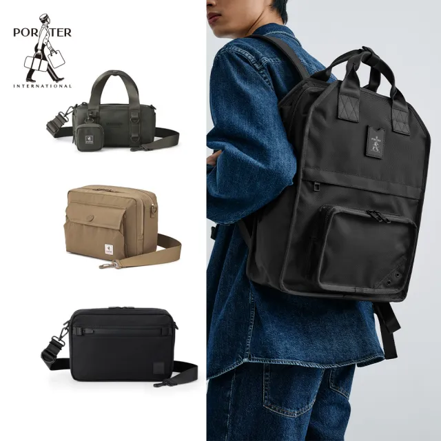 【PORTER INTERNATIONAL】雙11限定$4611 人氣圓筒包 後背包 真皮短夾(多款任選)