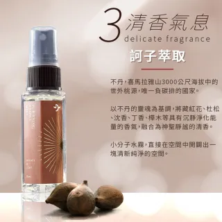 DakiniDeesse 荷光淨化香氛噴霧
