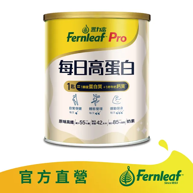 【豐力富】官方經營 ★新上市 ★每日高蛋白配方400g/罐