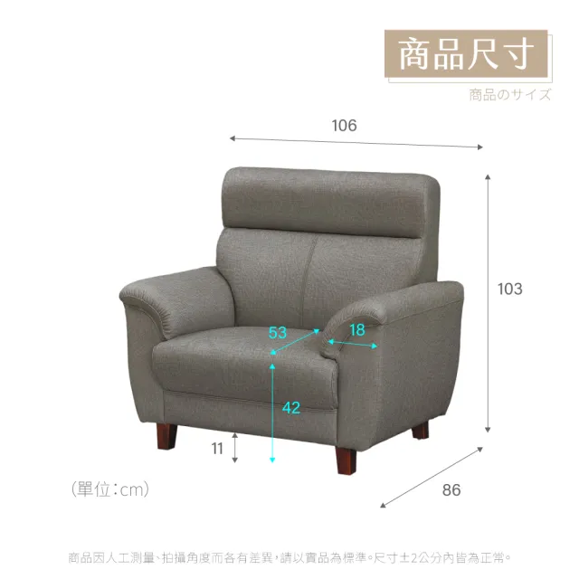 【IHouse】灰太郎 舒適減壓高回彈 貓抓皮沙發(1+3人座)