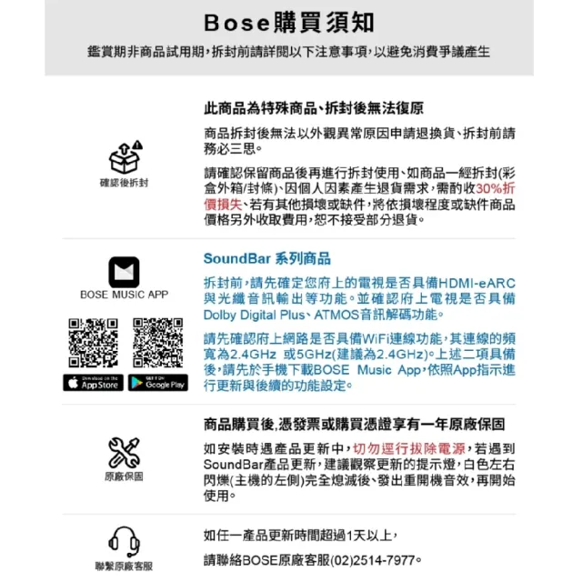 【BOSE】QuietComfort 耳罩式藍牙無線消噪耳機 第二代 苔原綠
