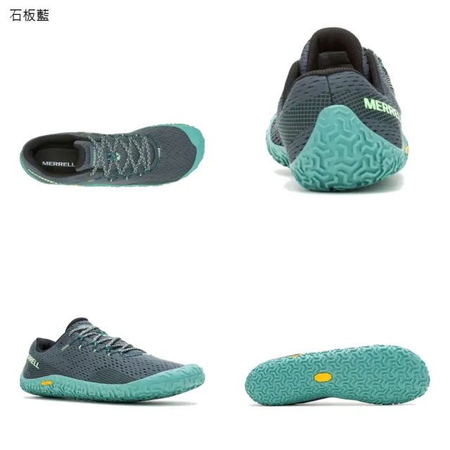 【MERRELL】輕量戶外 運動鞋、健行鞋、休閒鞋 男款 多色選(網路獨家限定)