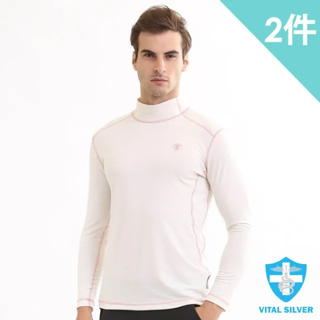 【Vital Silver 銀盾】2件優惠 日本AIRPLUS彈力透氣保暖衣 台灣製造 蓄熱保暖 吸濕排汗 耐磨 抗靜電