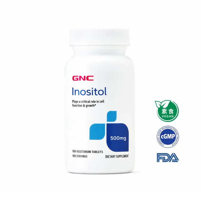 即期品【GNC 健安喜】肌醇 500食品錠 100粒/瓶(純素/備孕營養素/孕前必備/調整孕前體質/迎接好孕)