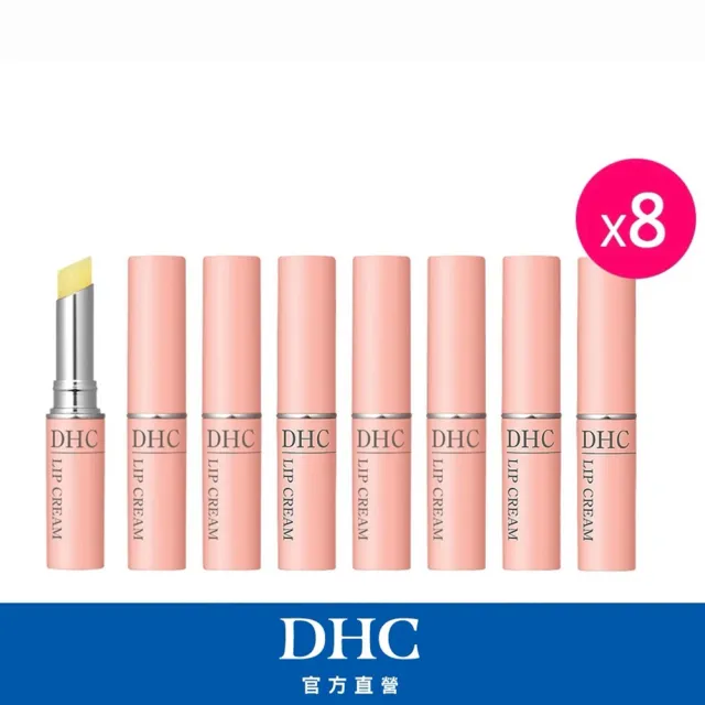 【DHC】純欖護唇膏8支組 (國民護唇膏/銷售冠軍/滋潤/無香)