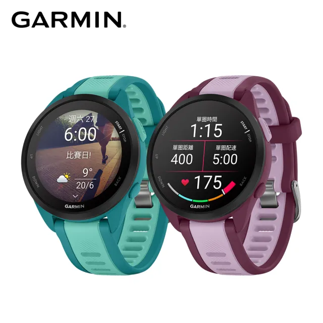 【GARMIN】Forerunner 165 Music GPS智慧跑錶