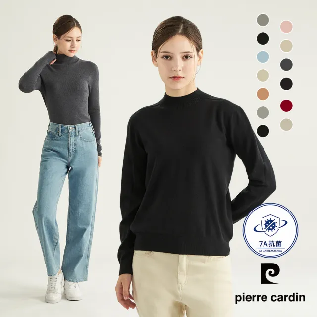 【pierre cardin 皮爾卡登】網路獨家 女款 羊毛混紡針織長袖上衣(多款任選)