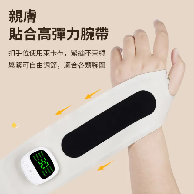 【Alison】無線電動手腕按摩儀 8檔模式熱敷護腕帶 溫熱手部按摩器 電熱保暖發熱帶 手腕腱鞘護具 交換禮物