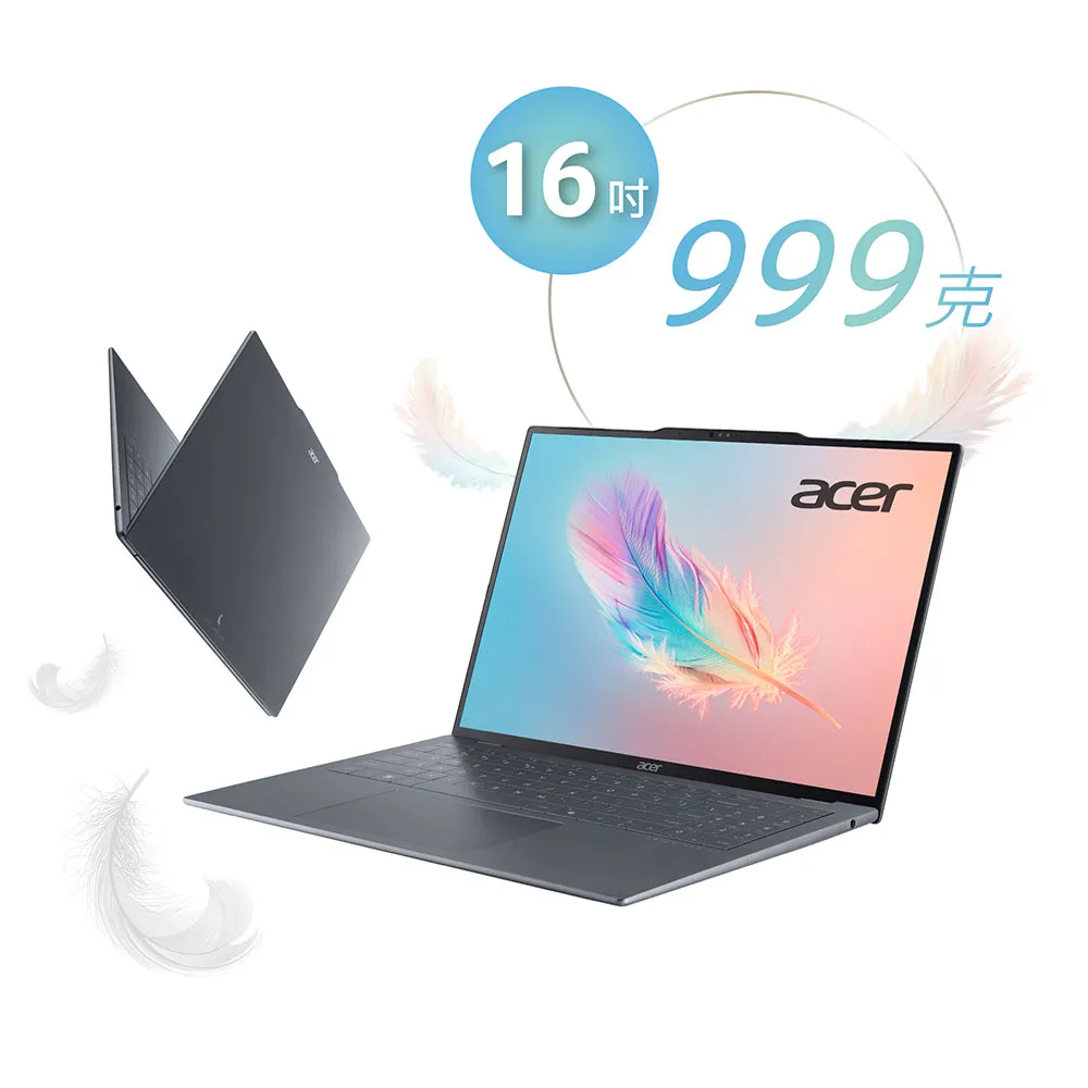 【Acer】送羅技鼠★16吋Ryzen AI 5 999g輕薄AI筆電(Swift Air/SFA16-62M-R9BQ/R5-430/16G/512G/W11)