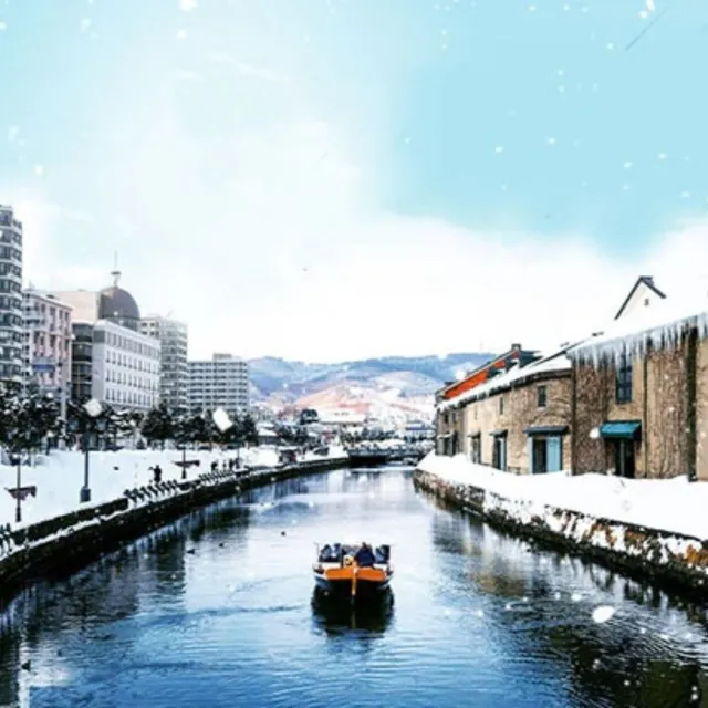北海道無自理餐5日｜冬季戲雪、函館夜景、小樽漫遊、三晚溫泉