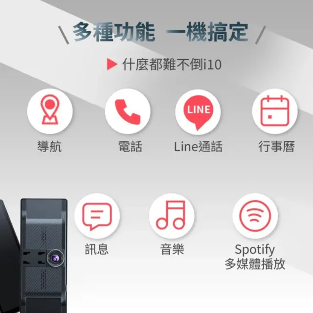 【ALC】官方旗艦館 i10 4K Plus 10.3吋大觸控 多功能智慧CarPlay 雙鏡行車記錄器(贈32G記憶卡)