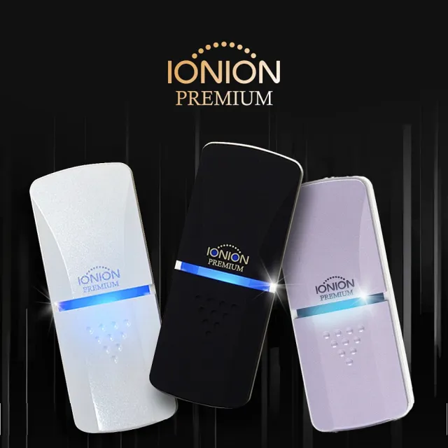 【IONION】日本原裝進口 IONION PREMIUM 尊爵版 兩用式超輕量隨身空氣清淨機 共三色