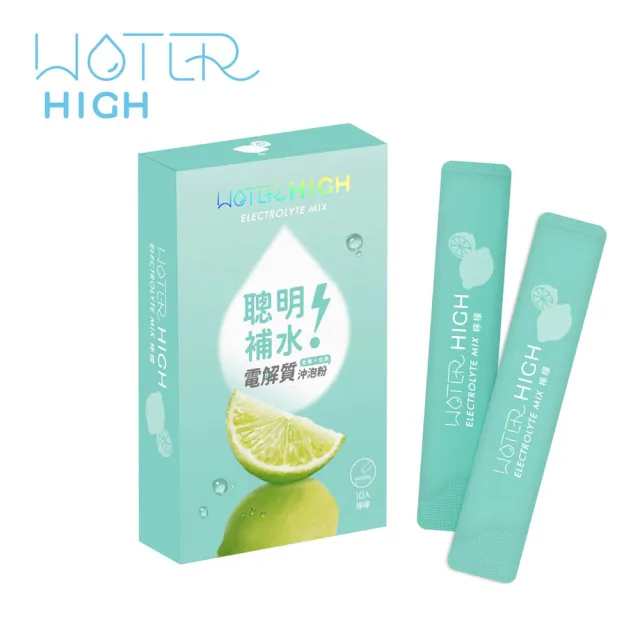 【CSD 中衛】WATERHIGH電解質沖泡粉-4盒組(10包/盒)