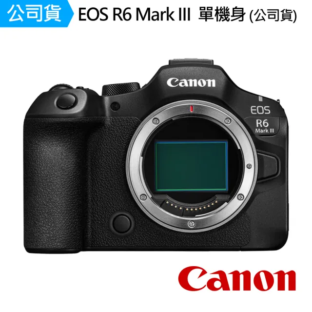 【Canon】EOS R6 Mark III R6M3 單機身 BODY(公司貨)