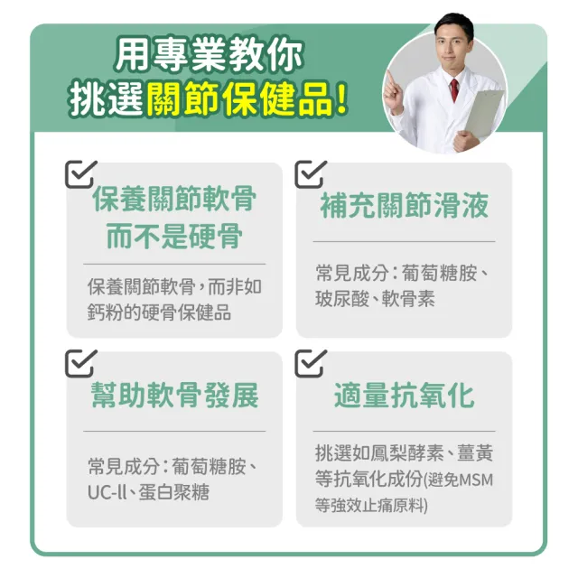 【毛孩時代】關節保健粉x10盒(貓狗關節保健食品/貓狗關節保養/寵物保健)