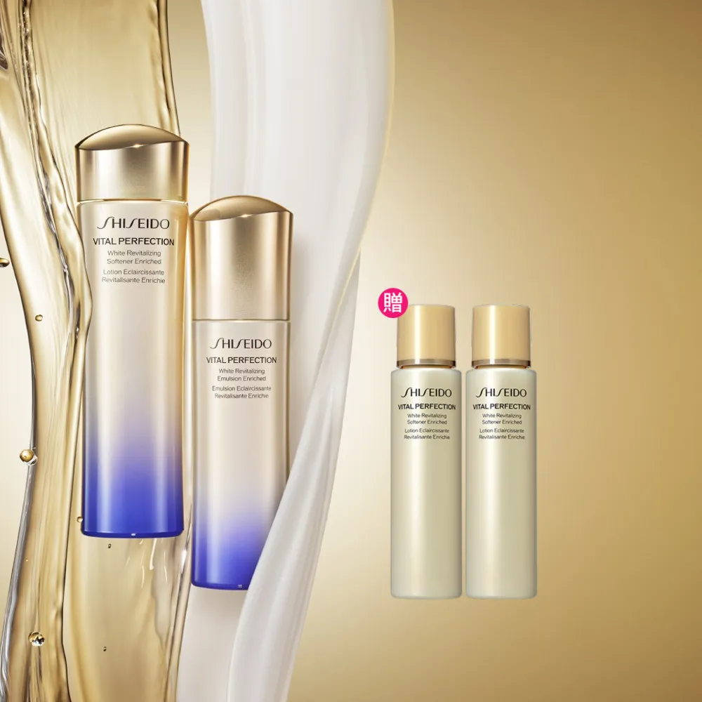 【SHISEIDO 資生堂國際櫃】激抗痕緊緻水乳澎湃組(精華水/化妝水/乳液/保濕)