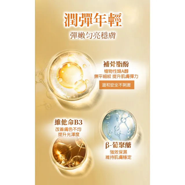 【CINQUAIN 思珂】搖搖維他命C亮白雙精萃2入(贈維他命C噴霧+微晶洗面乳)