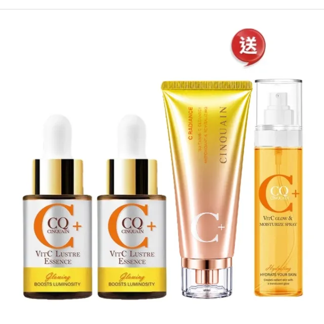 【CINQUAIN 思珂】搖搖維他命C亮白雙精萃2入(贈維他命C噴霧+微晶洗面乳)