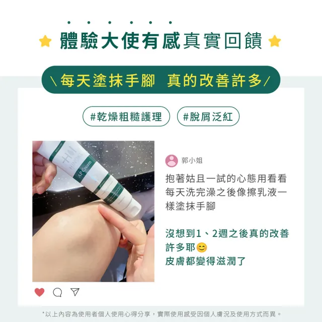 【HINOKI 肌粧品】(全身/敏感肌適用)保濕修護2入組(溫和/保濕/修護/噴霧式)