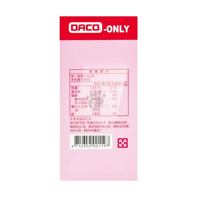 【大可大安孺】女性專用錠狀食品X1瓶(90粒/瓶)