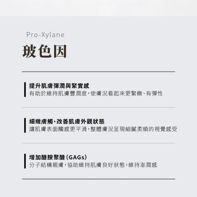 【Sample. 打漾】HR08 黑曜經典極致修護霜 50g (玻色因抗老撫紋│B3提亮膚色│細緻毛孔│深層滋潤)