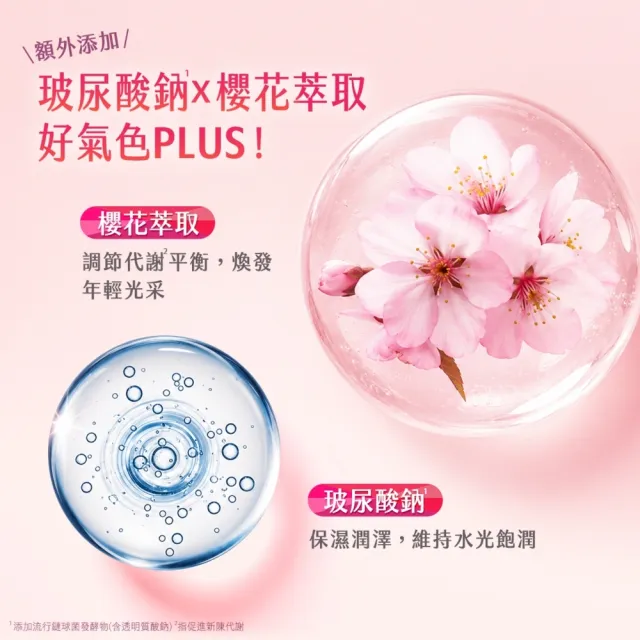 【我的健康日記】雙11_冰晶亮妍膠原飲 80入(10000毫克小分子膠原蛋白 冰晶白番茄萃取 穀胱甘月太)