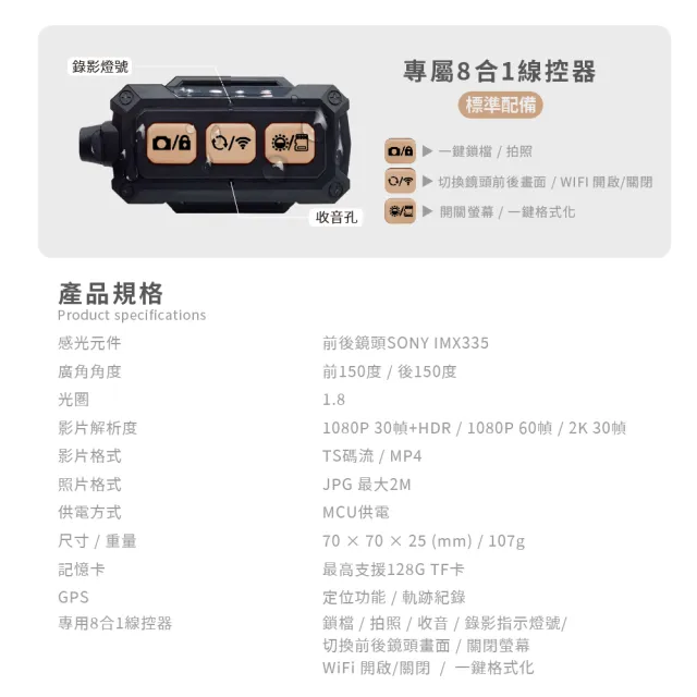 【LOOKING 錄得清】旗艦款 Vision 幻視500  2K高清 機車行車記錄器(星光夜視 HDR 500萬畫素 競速模式)