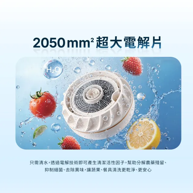 【Giaretti】活氧蔬果淨食機(GT-FUW11)
