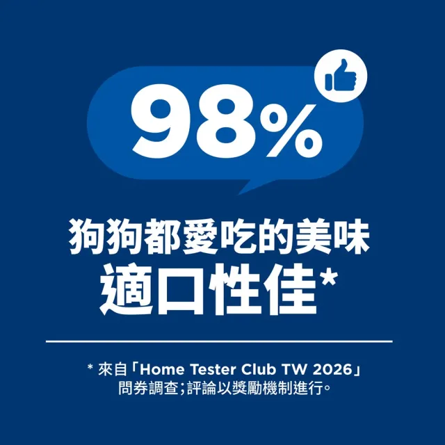 【Hills 希爾思】官方直營 成犬 小顆粒 雞肉 2.26公斤(狗飼料 狗糧)