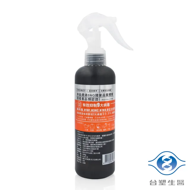 【Dr’s Formula 台塑生醫】抗菌防護噴霧255gX3入