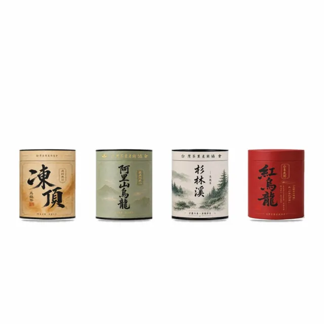 【台灣茶葉產銷協會】凍頂4兩＋阿里山4兩＋杉林溪2兩＋紅烏龍4兩 四茶4入組｜罐裝