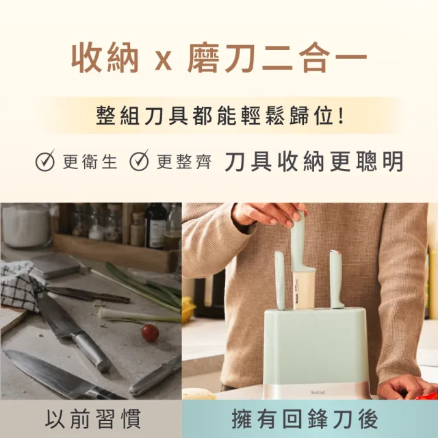 【Tefal 特福】Eversharp 回鋒刀Daily系列刀具三件組-粉霧綠