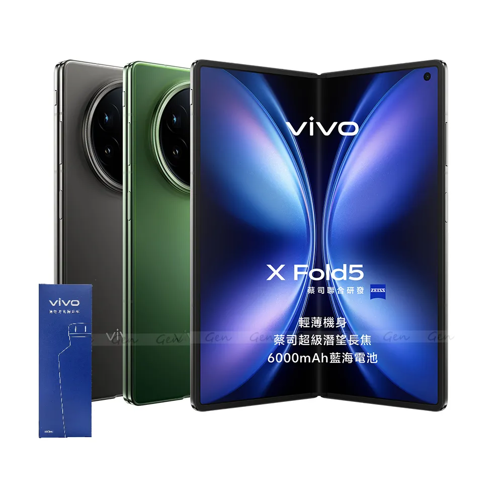 【vivo】X Fold5 5G 8.03吋(16G/512G/Snapdragon8Gen3/5000萬畫素/AI手機)