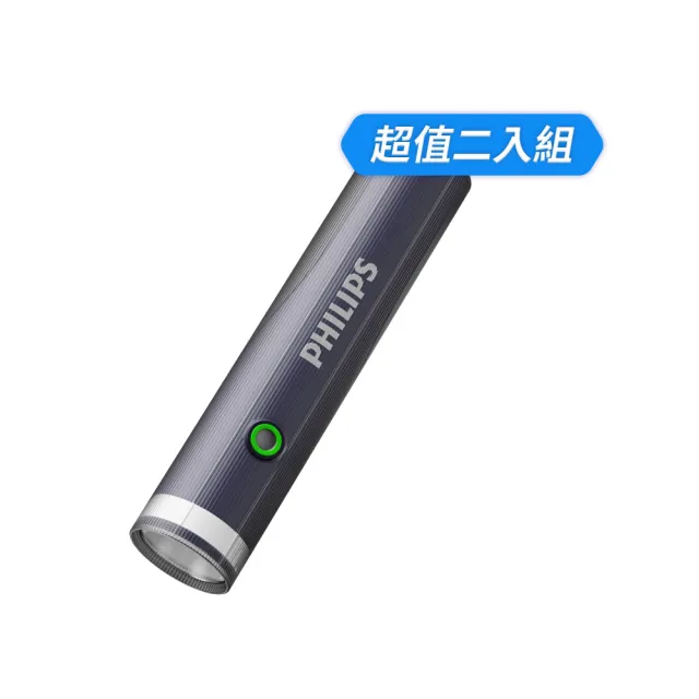 【Philips 飛利浦】2入組-SFL1188 400流明 IP44 照明燈多功能強光手電筒(登山/露營/居家/地震/Type C充電)