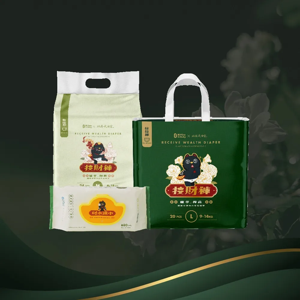 【PureBaby 波比】獨家嘗鮮組 植萃抑菌尿布接財褲x3+財水濕紙巾x1(北港武德宮獨家聯名)無甲醯胺