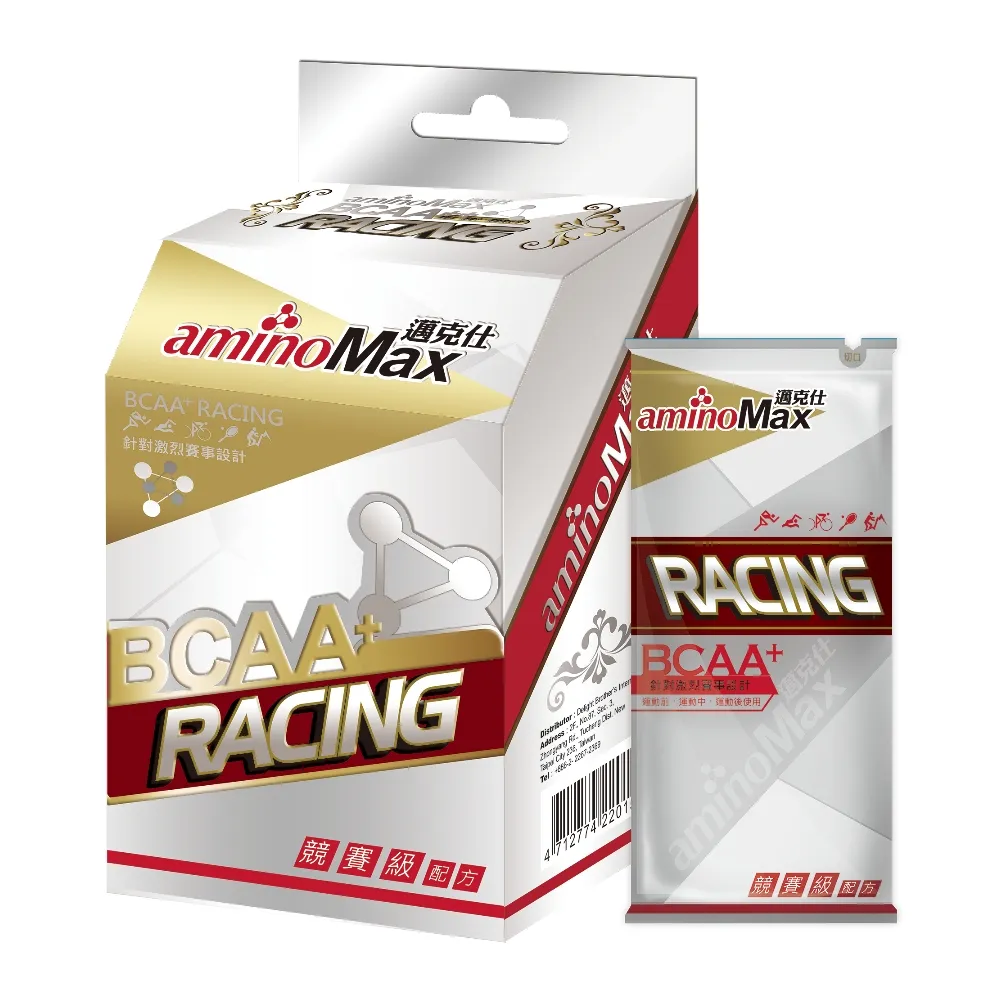 【AminoMax 邁克仕】競賽級BCAA支鏈型胺基酸膠囊-RACING 5包/盒 2盒/組(BCAA)