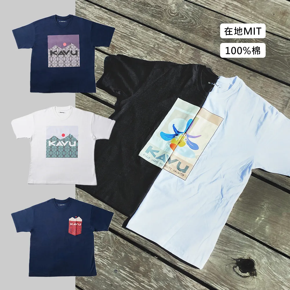 【KAVU】MOMO獨家-夏日必備組合 超值配件組(上衣/漁夫帽/襪子)
