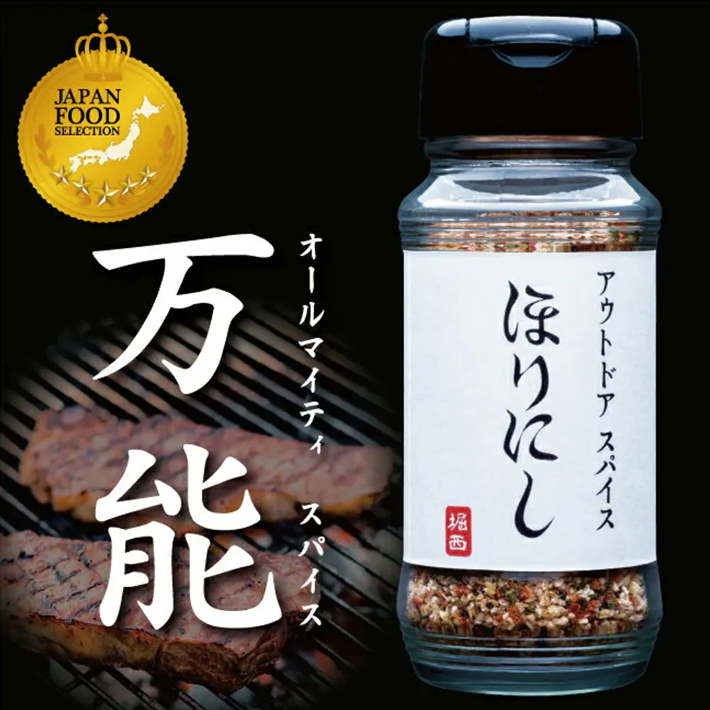 【HORINISHI 堀西】4罐入 萬能調味粉100g/罐 大蒜鹽燒烤肉香料醃製塩(日本人氣進口食品 調味煎煮炒炸皆可)