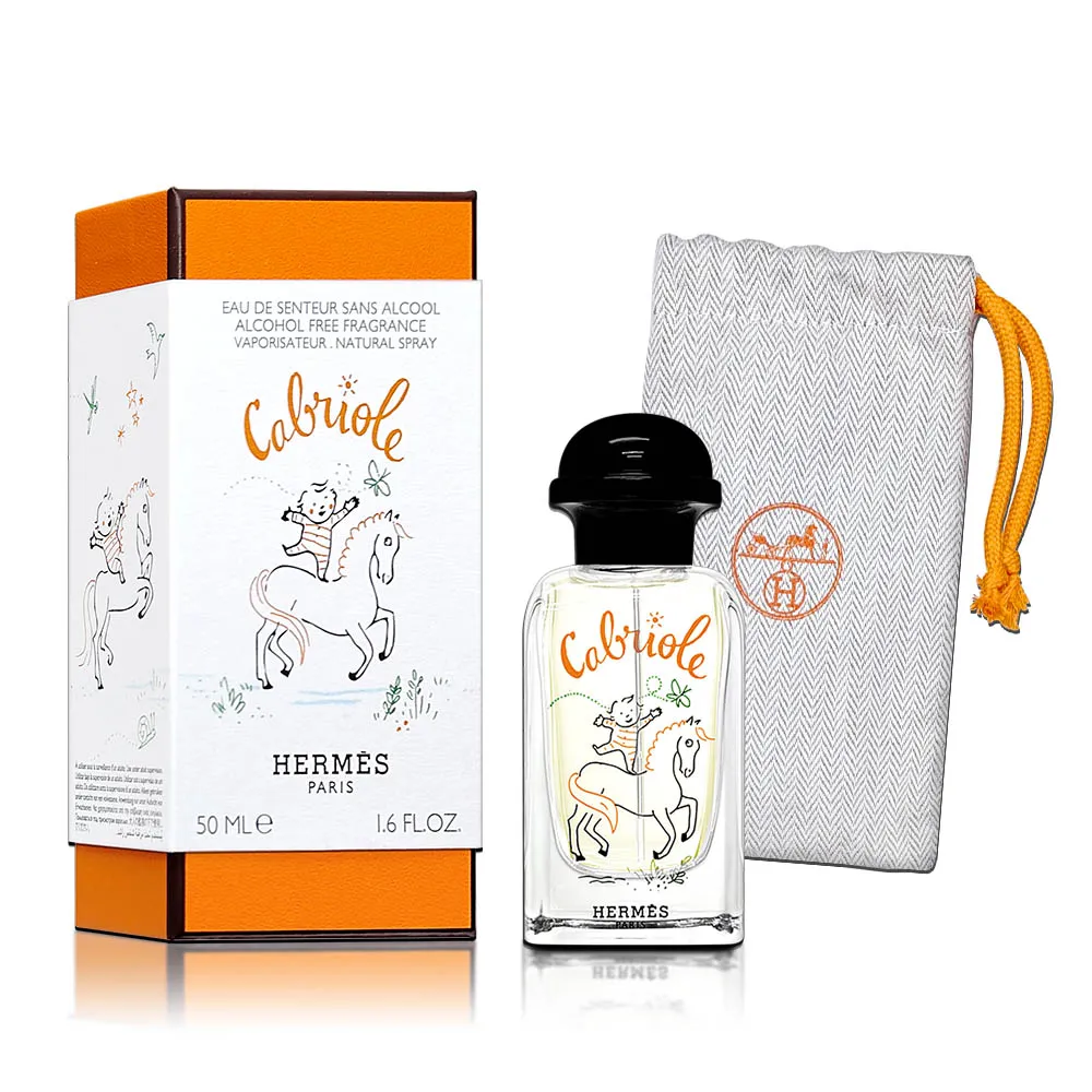 【Hermes 愛馬仕】CABRIOLE 兒童香水 50ML(無酒精香水)