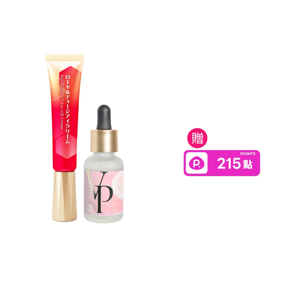 【OZIO 歐姬兒】凍齡蜂王乳 蜂潤電眼霜25ml(抗老/緊緻/拉提/撫紋)1入+維納斯女神胎盤原液1入