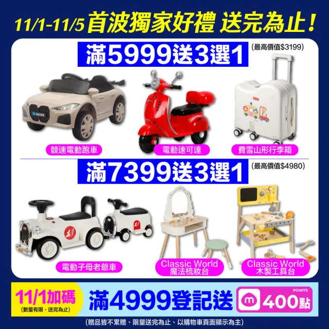 ★雙11限定【滿意寶寶】日本製 極上呵護輕巧褲M-XXL 2箱組(褲型/日本白金/日本尿布)