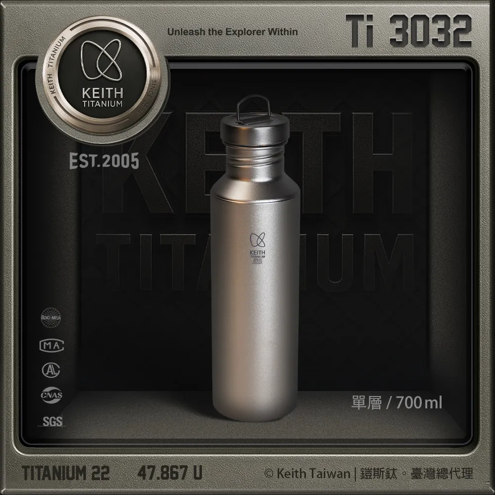 【Keith】鎧斯純鈦運動水壺附隔熱水壺套 700ml / Ti3032(鈦水壺 運動水壺 露營輕量水壺 登山水壺)